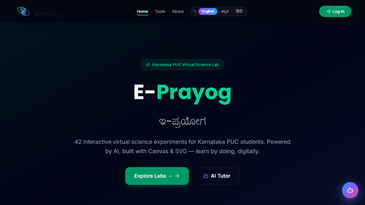 E-Prayog preview
